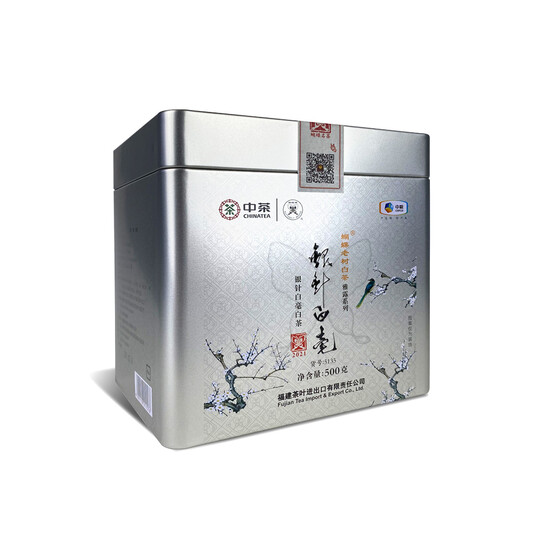 Butterfly Brand 5135 (21) Baihao Yinzhen White Tea (500g)